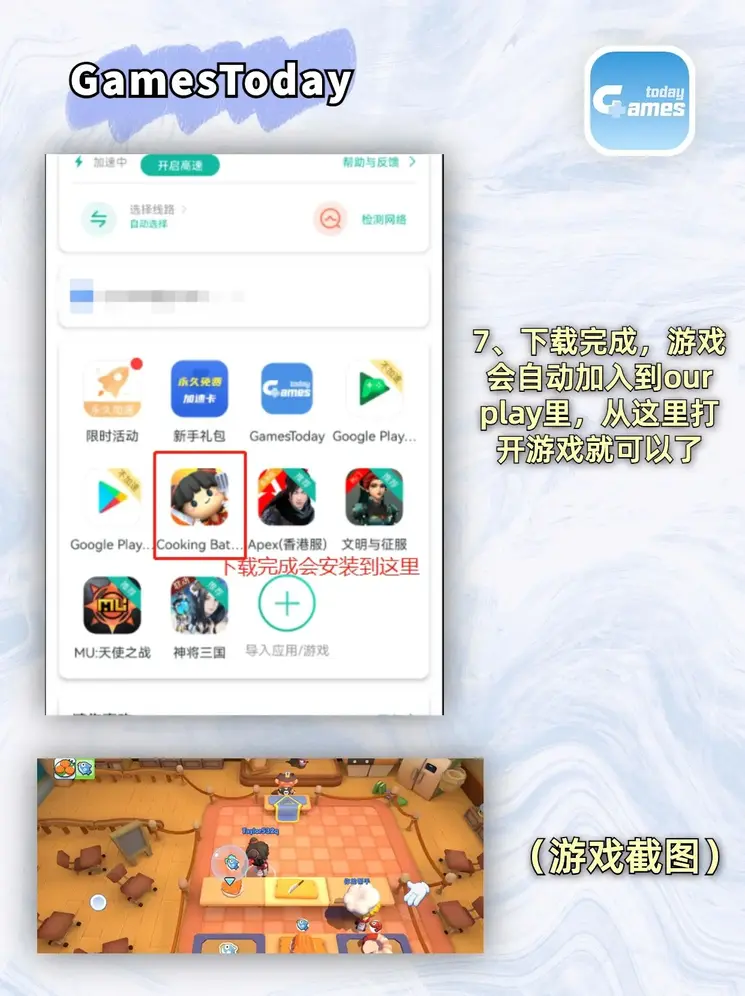 体育娱乐平台首页下载截图3